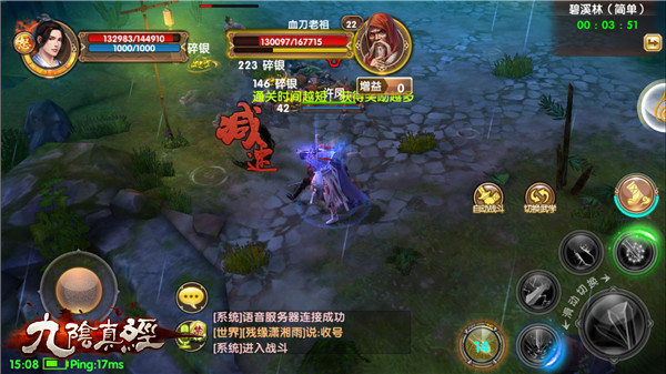 《九阴真经》手游七大禁地产出全知道