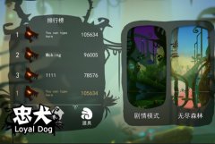 挑战关卡救主人 《忠犬》剧情模式介绍