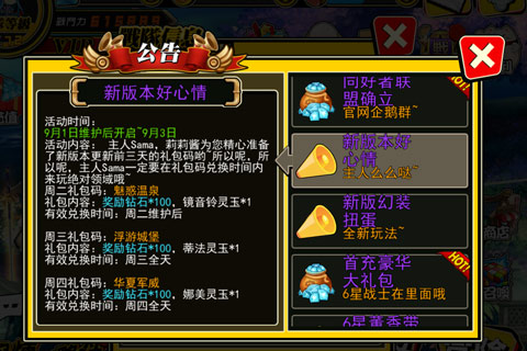 《绝对领域》快速积攒十连抽技巧