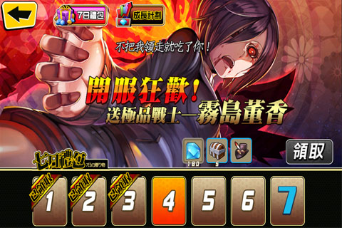 《绝对领域》快速积攒十连抽技巧