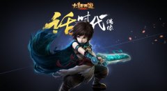  大话西游手游仙玉使用消费指南介绍 