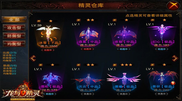 这个秋天 我与《龙与精灵》不得不说的故事