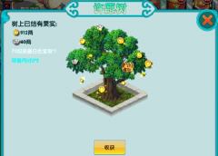 云中歌手游许愿树攻略