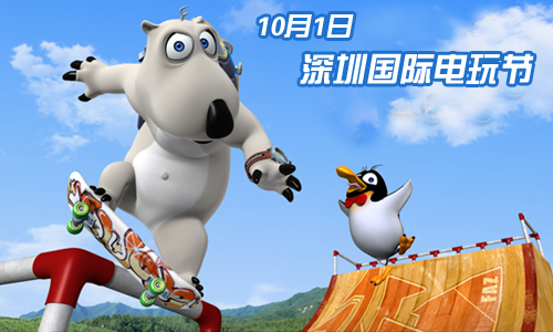 10月1日拇指游玩携知名IP《倒霉熊》参加深圳国际