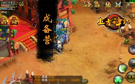 轮回倒计时6天，上古神话六大天之禁地揭晓