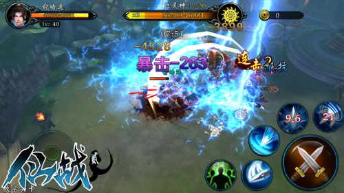 战斗修仙传奇 《仙战2》今日9点半首测开始