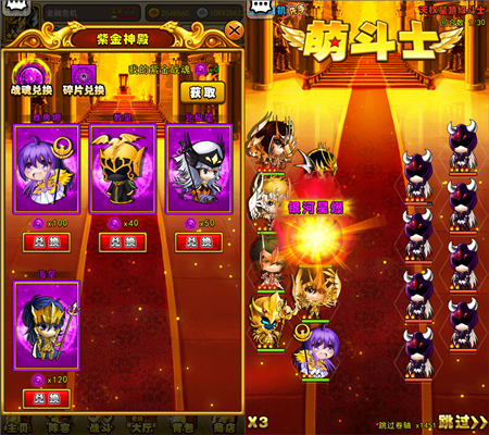 《萌斗士》开启新篇章:波塞冬激战雅典娜!