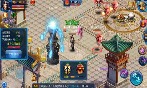 一夫当关万夫莫开 《天天爱仙侠》防具副本开启