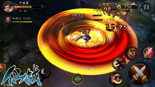 横扫千军战群敌  《仙战2》刀狂介绍