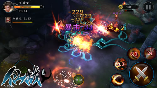 横扫千军战群敌  《仙战2》刀狂介绍