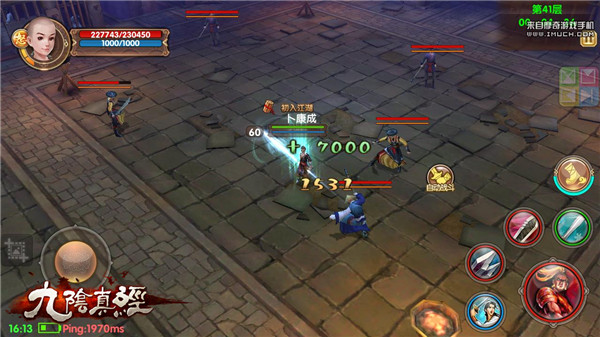 续航才是王道《九阴真经》手游四大续航心法评