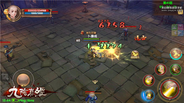 续航才是王道《九阴真经》手游四大续航心法评