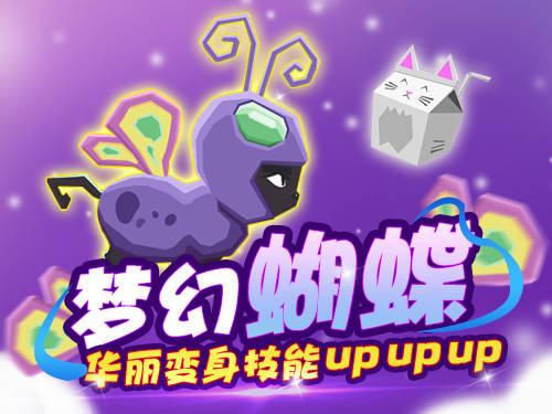 横版手游《喵小酷》 脑力与指速的巅峰对决