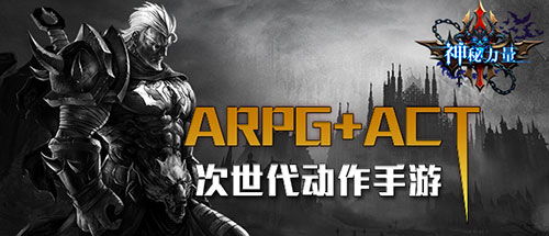 前方高能预警《神秘力量》决战明日！