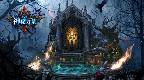 前方高能预警《神秘力量》决战明日！