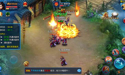 绝世神兵“刷”出来 《天天爱仙侠》武器副本攻