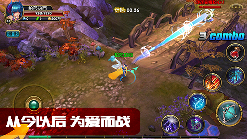 《魔龙勇士》逆天神翼助你奔月探嫦娥