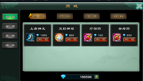 先行惊喜《魅影传说》中秋国庆活动前瞻