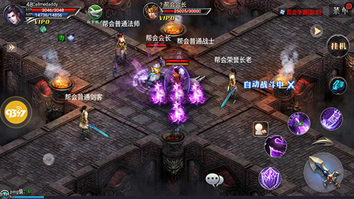 中秋福利9377《皇图》膜拜城主活动首曝