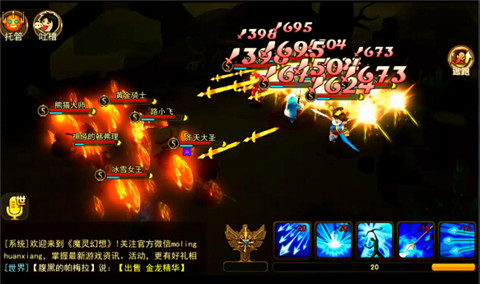 钢铁侠飞拳女王冰封秀 《魔灵幻想》100%还原萌宠