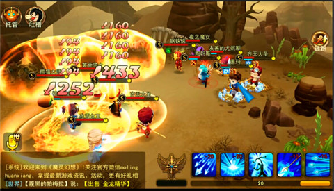 钢铁侠飞拳女王冰封秀 《魔灵幻想》100%还原萌宠