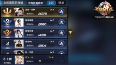 英雄战迹贵族积分获得攻略详解