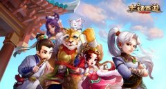 大话西游手游五环单人双人任务分析