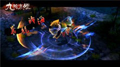 另辟蹊径《九阴真经》手游少林的天梯思路