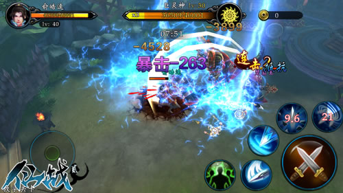 惊天动地电闪雷鸣 《仙战2》剑侠介绍