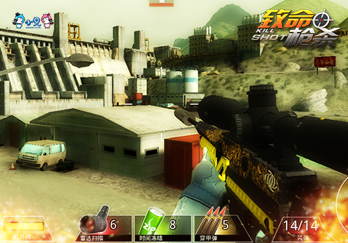 《致命枪杀Kill Shot》评测:硬派FPS大型枪战