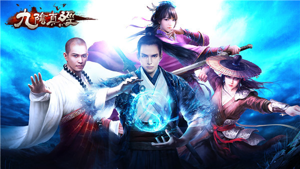 巅峰之路《九阴真经》手游天梯心得