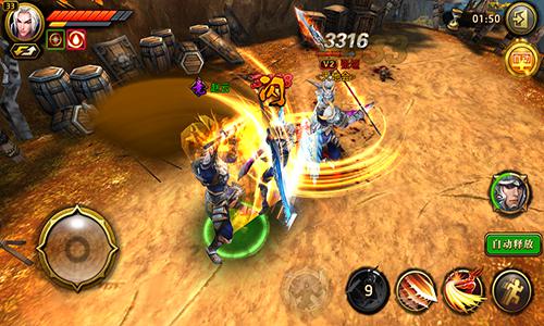 千里走单骑之镖行天下 《刀锋无双》押镖系统首