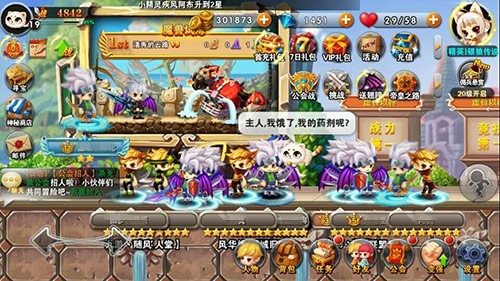 服务器飘红《冒险之光》集结测试首日火爆