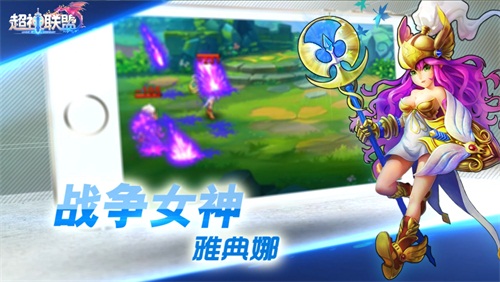 停不下来 65手游《超神联盟》副本惊喜爆不断