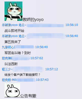 这个中秋感谢有你！《坦克警戒》封测圆满结束