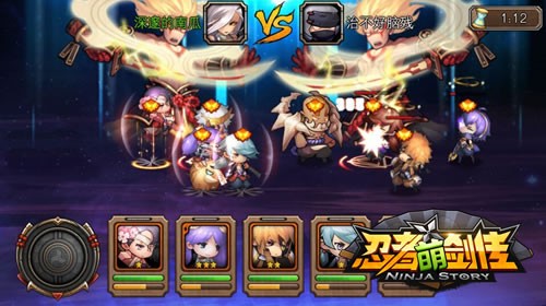 老子从来天下第一！《忍者萌剑传》超爽PVP首曝