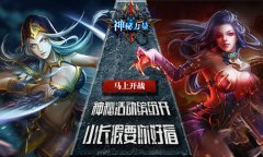 喜大普奔过双节《神秘力量》开启御宅模式