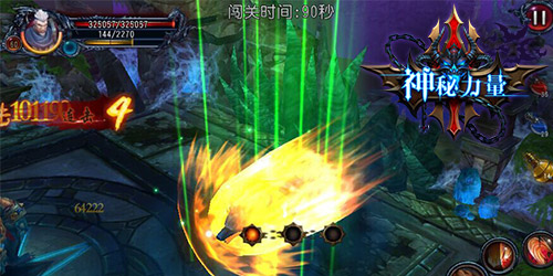 喜大普奔过双节《神秘力量》开启御宅模式