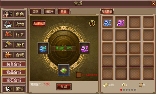 鉴出逆天属性 《屠神》风暴降魔活动详解