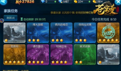  苍穹变手游幻境罗盘解析 