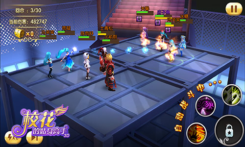 天生好斗 《校花的贴身高手3D》约架切磋指南