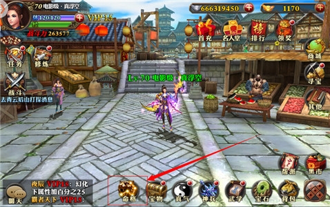 《霸道天下》再添新系统,命格玩法强势植入