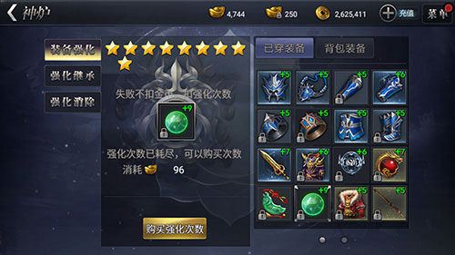 战力无匹9377《皇图》装备强化全面分析