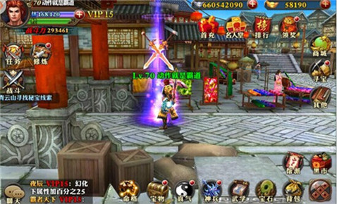 《霸道天下》再添新系统，命格玩法强势植入