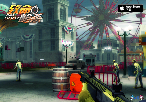 恐怖丧尸世界 《致命枪杀Kill Shot》生化模式揭秘