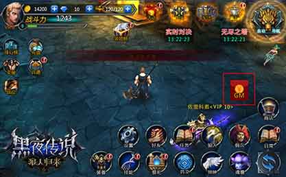 手速侠下一个征战地 《黑夜传说》红包系统