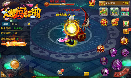 《大梦闯江湖》装备强化石获取途径盘点