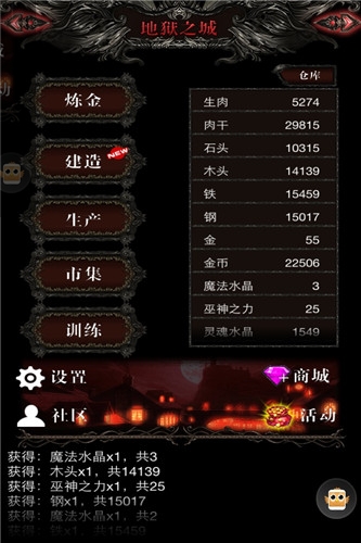 无限的想象空间 《暗黑城主》IOS正式上线