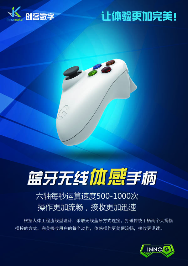 打开新世界的大门，一个手柄足矣