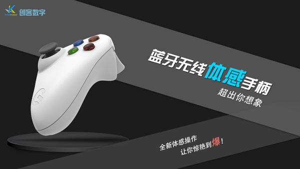 打开新世界的大门，一个手柄足矣